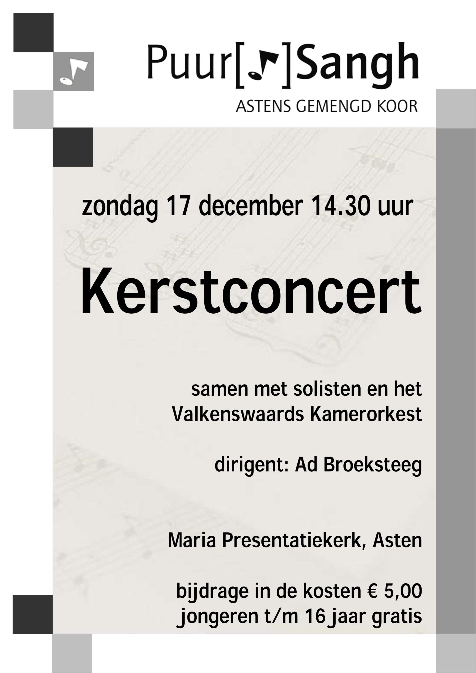 2006kerst